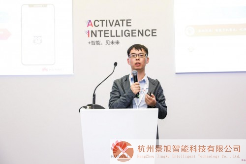 华为云发布新一代云视频AI产品：媒体智能