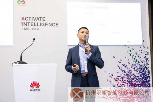华为云发布新一代云视频AI产品：媒体智能